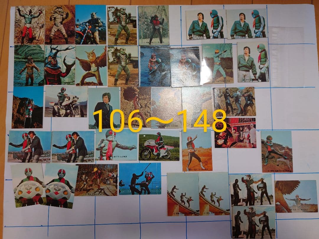 仮面ライダーカード・アルバム　カルビー製菓