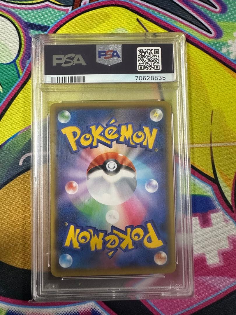 ポケモンカード25th ゼクロムpsa10