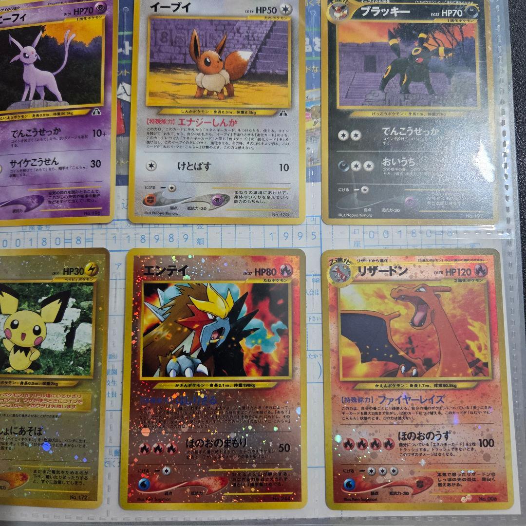 ポケモンカード ネオ プレミアムファイル2 遺跡をこえて 旧裏 - メルカリ