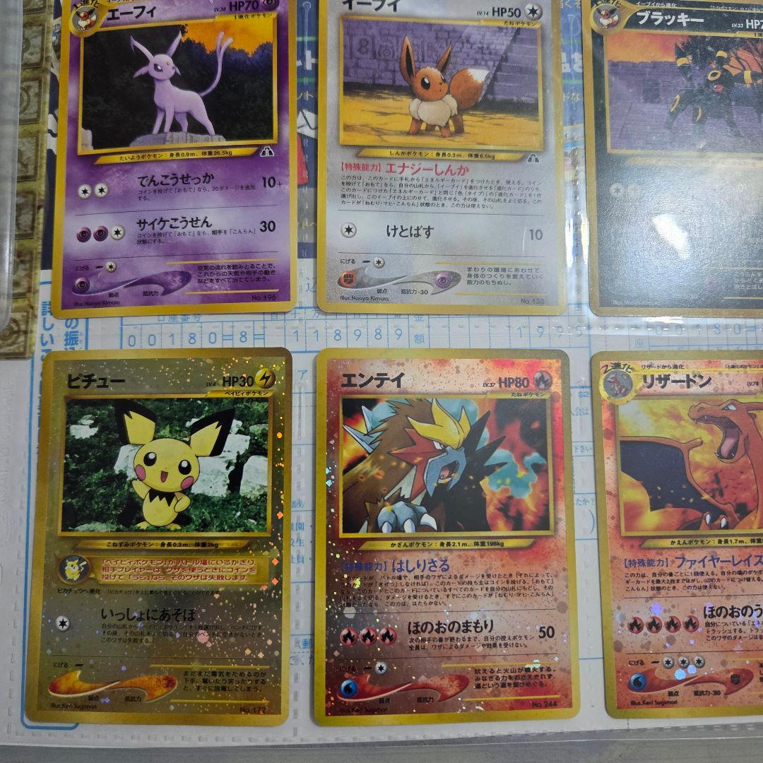 ポケモンカード ネオ プレミアムファイル2 遺跡をこえて 旧裏 - メルカリ