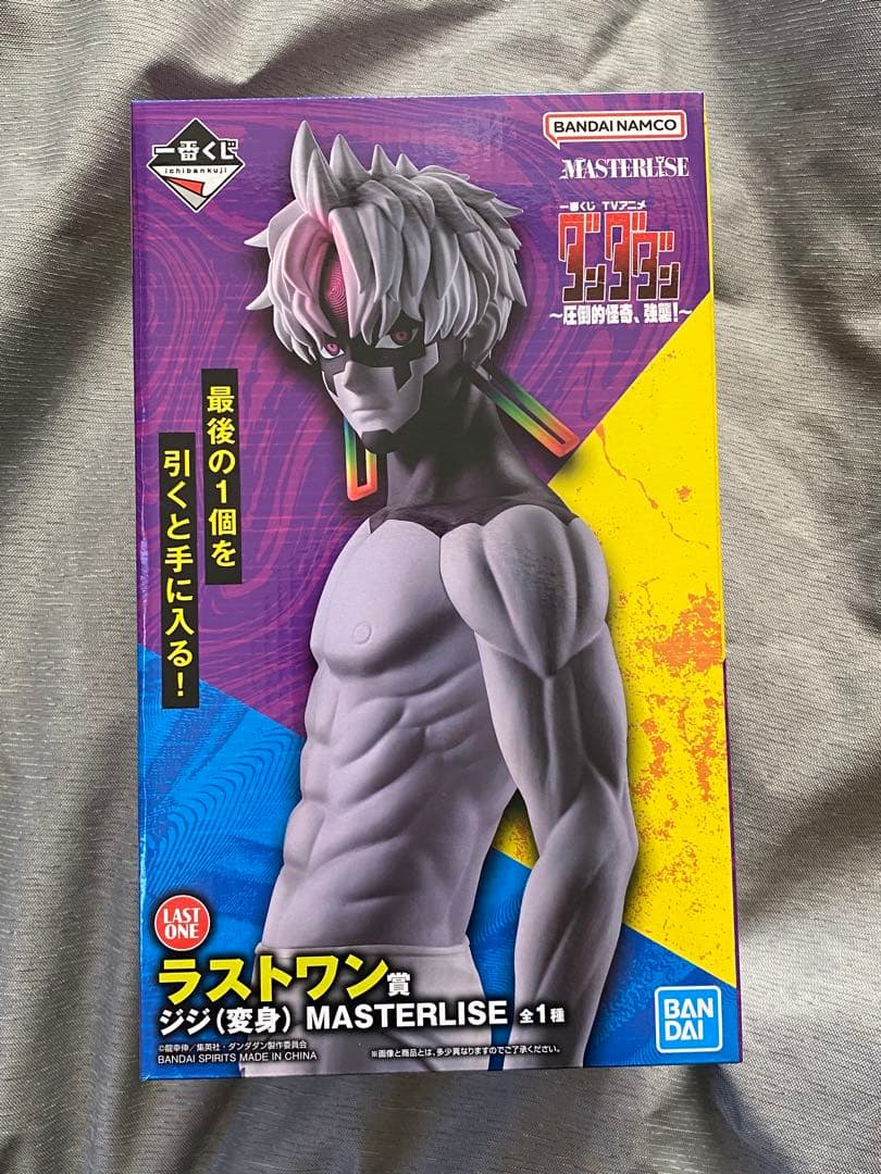 一番くじ ダンダダン ラストワン賞、B賞セット