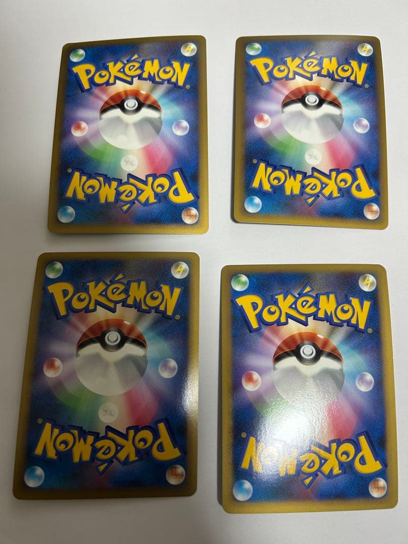 ブリザードエネルギー草　10枚セット