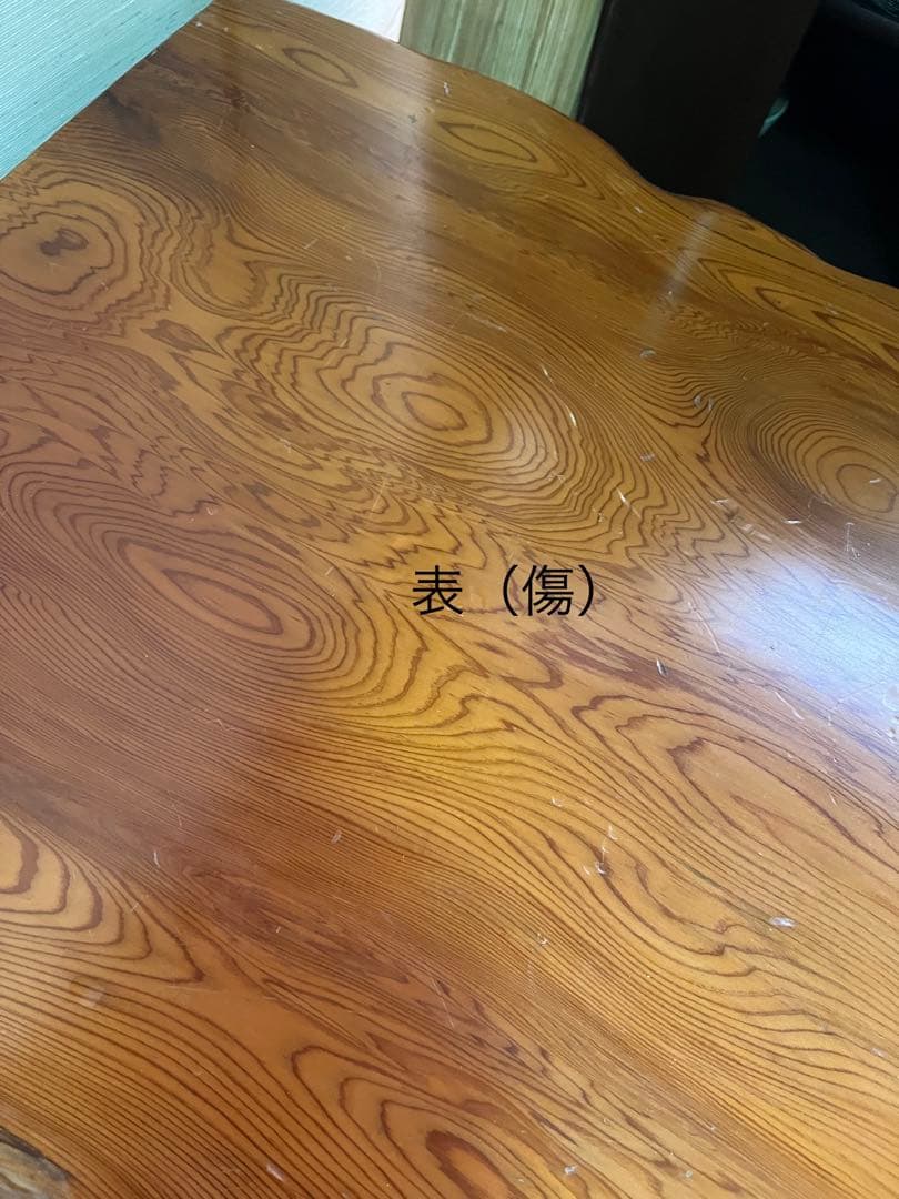 （ak）屋久杉座卓（中古）