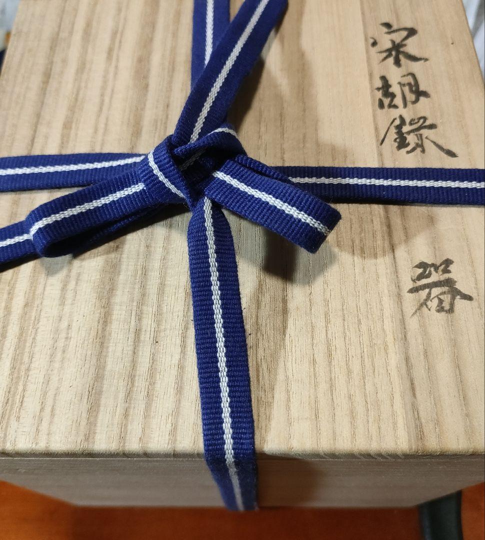 宋胡録 スンコロク タイ古陶 香合 蓋物 東南アジア美術