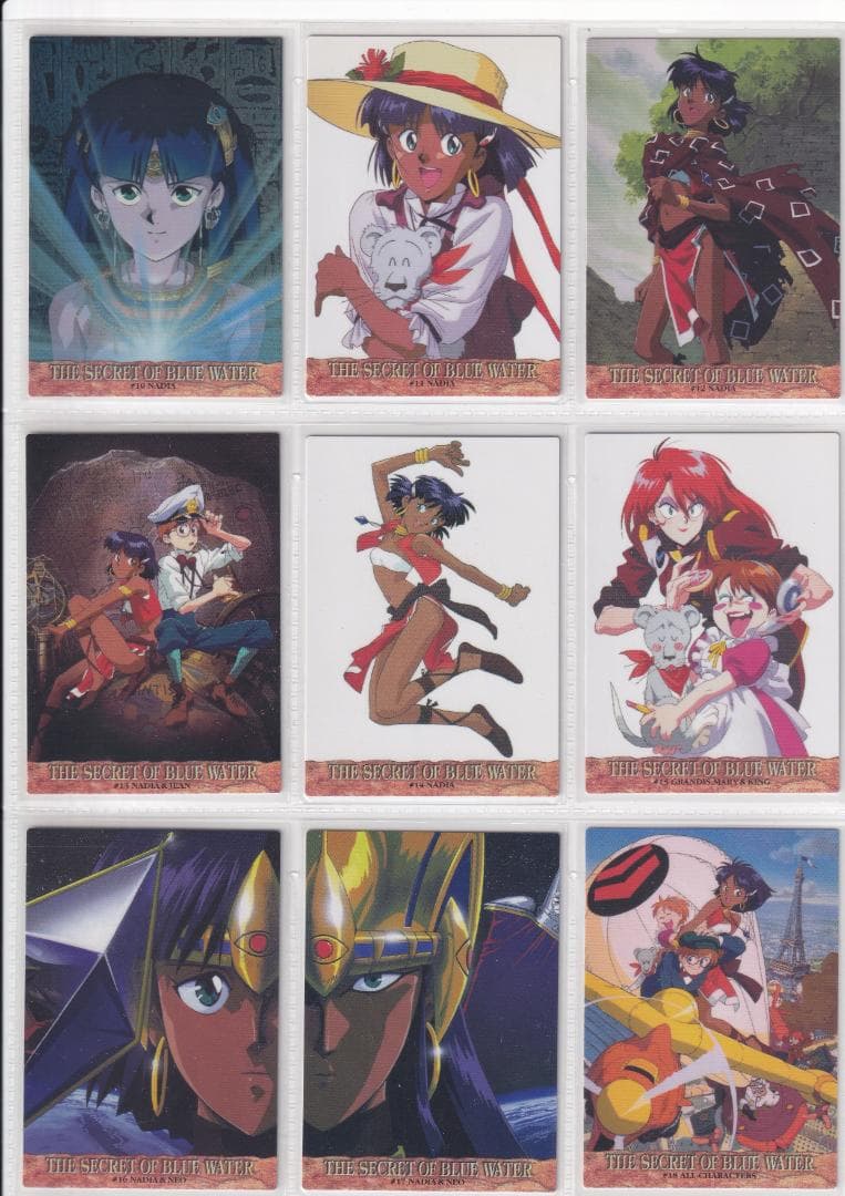 アウトレット セール 通販おもちゃ・ホビー・グッズ - ふしぎの海の