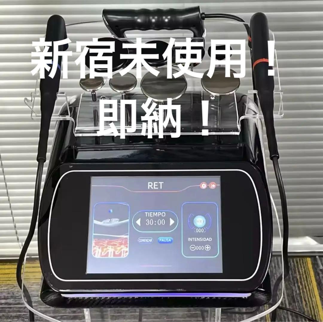 インディバ同様　高周波　448khz RET CET ラジオ波　INDIBA インディバ 高周波 448khz RET CET RF 低周波 ラジオ波 - メルカリ