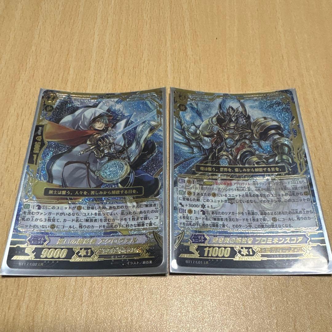 青き炎の解放者 デッキパーツ - メルカリ