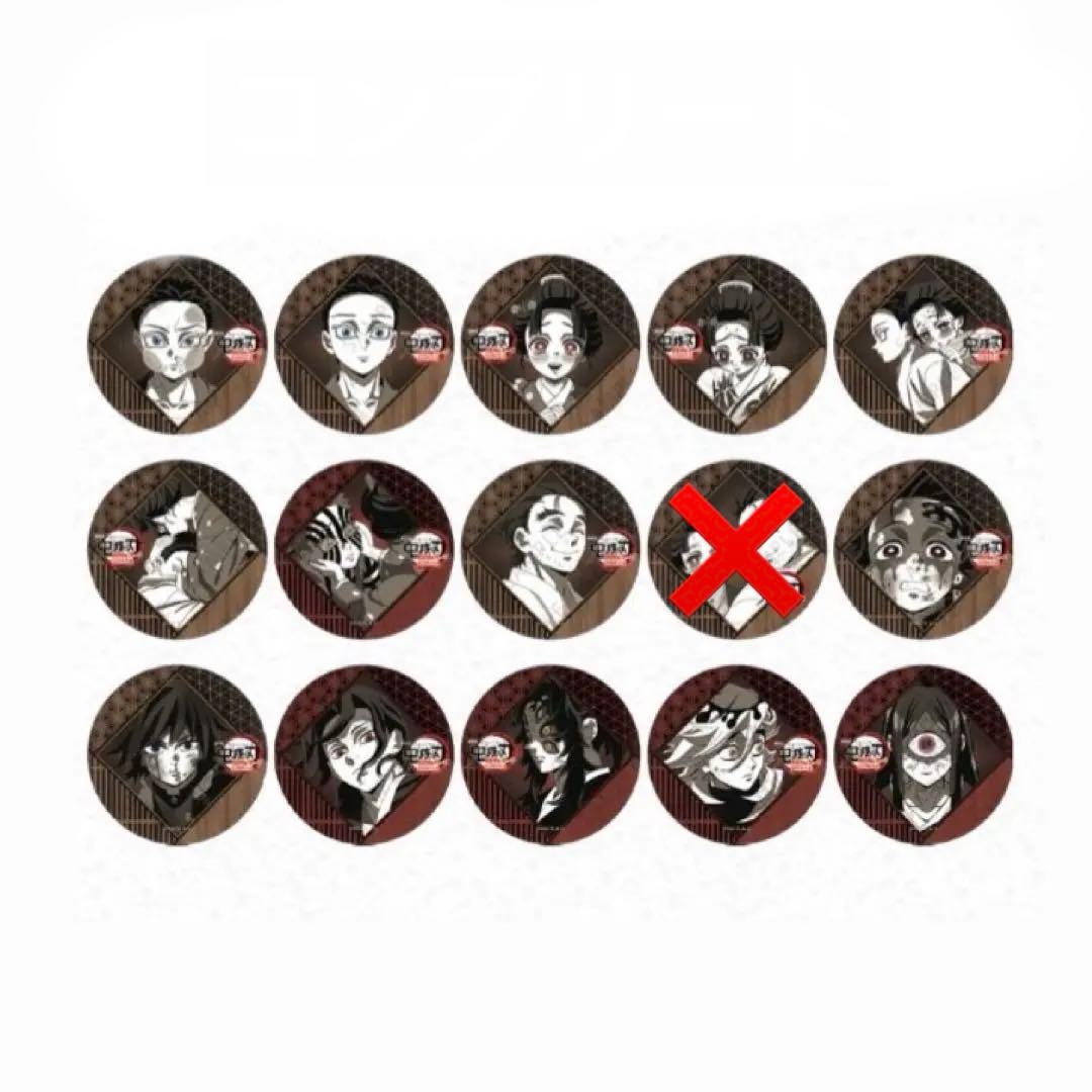 コンプリート 鬼滅の刃 お楽しみくじ 缶バッジ 黒死牟 童磨 無惨 義勇 狛治 鬼滅の刃】無限列車編 ダイニング お楽しみくじ 缶バッジ コンプセット