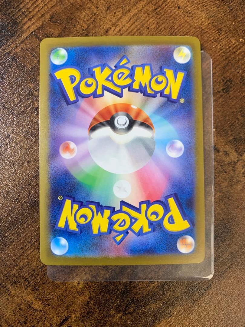 【24時間以内発送】ピカチュウマスターボールミラー ポケモンカード151 ポケカ