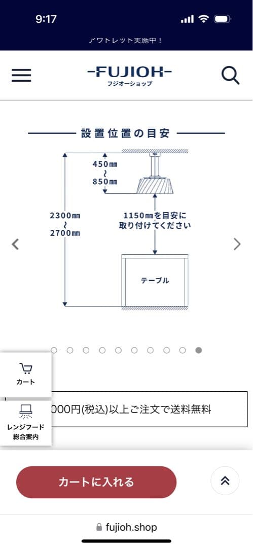 CookirayクーキレイC-BE511-W 富士工業　シーリングライト消耗品付