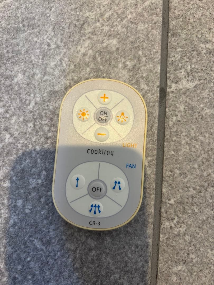 CookirayクーキレイC-BE511-W 富士工業　シーリングライト消耗品付