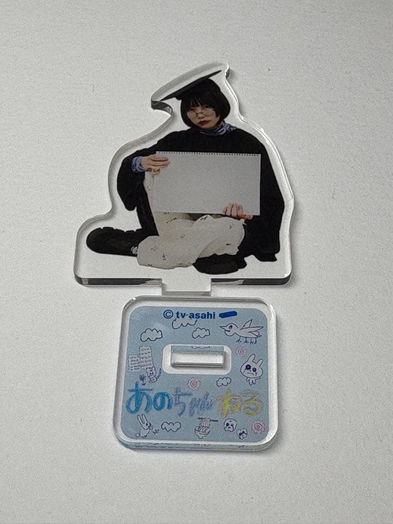 あのちゃんねる アクリルスタンド 5体セット