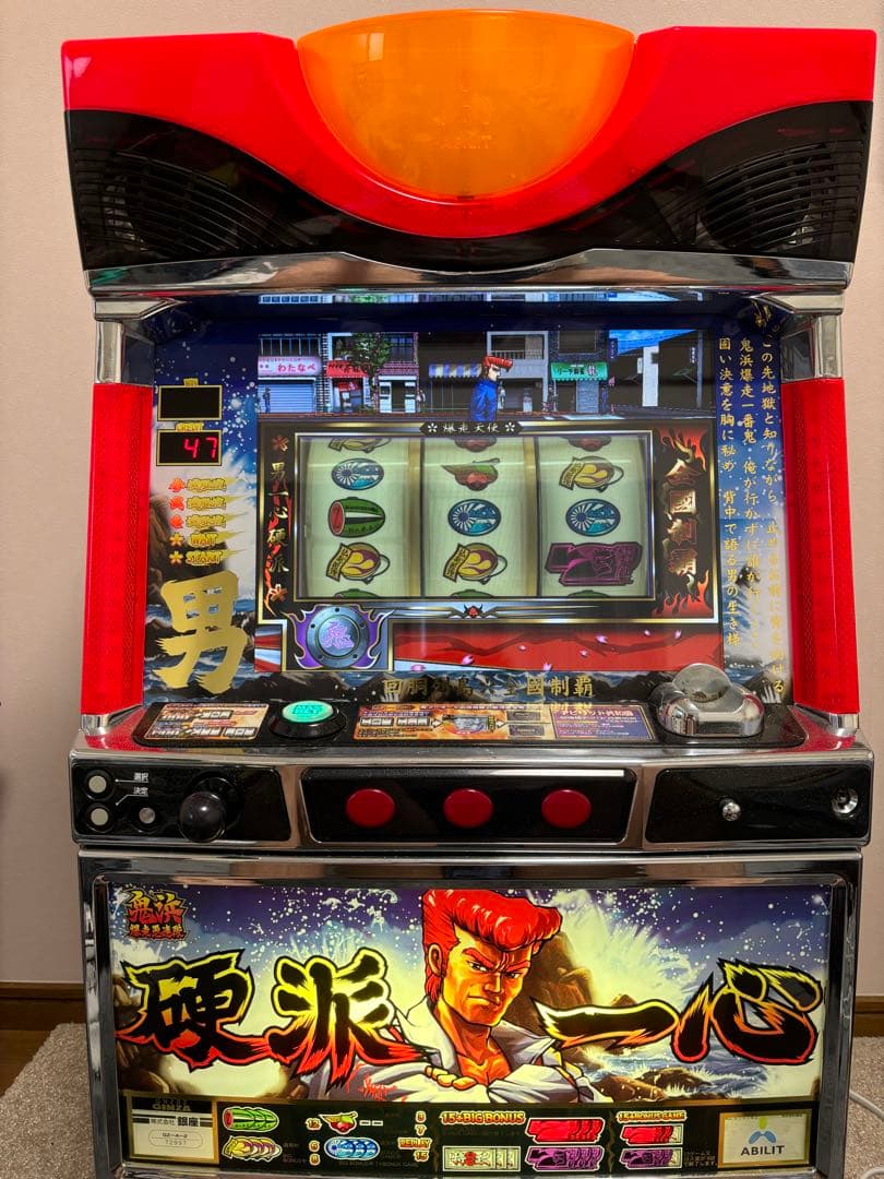 人気機種】ゲゲゲの鬼太郎 覚醒｜家スロ実機｜妖怪覚醒