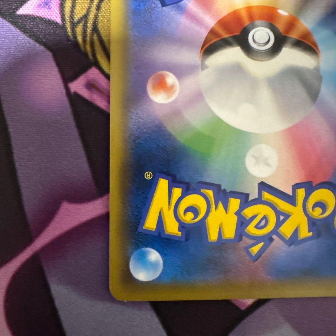 ブラッキー＆ダークライGX HR sm12a