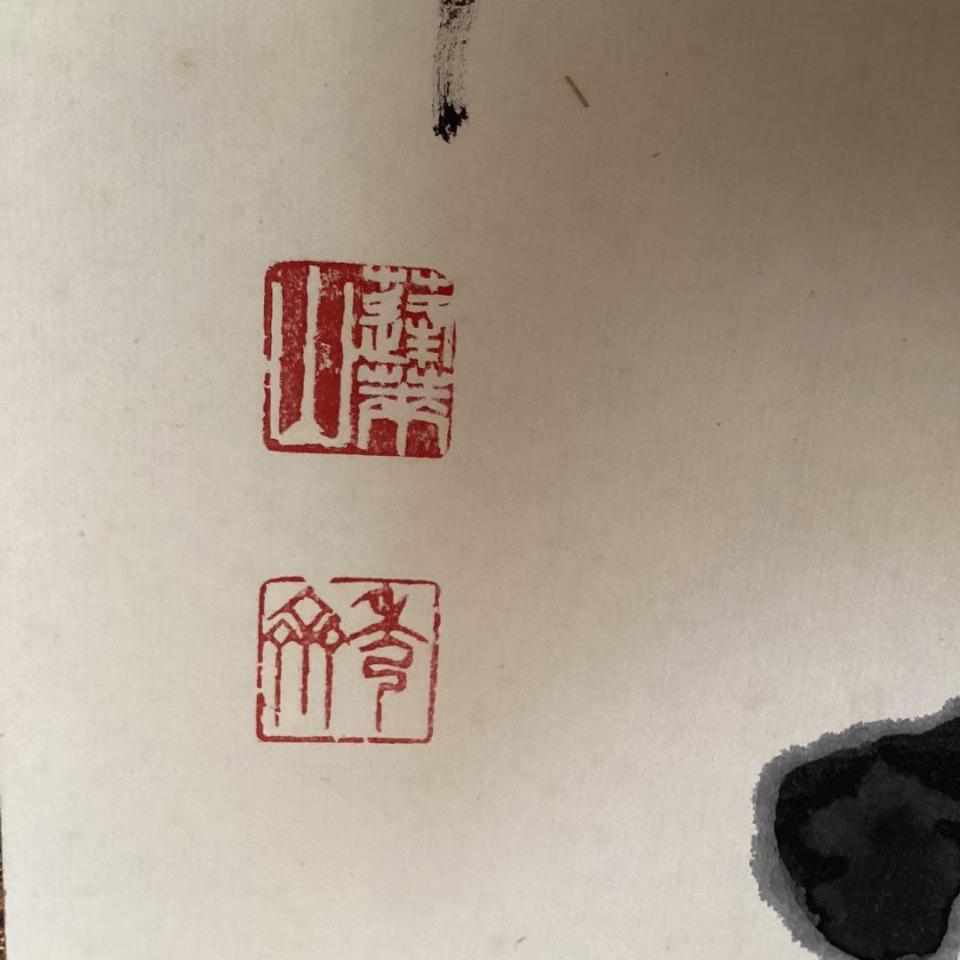 蓬莱秀斎紙本掛軸一行書【信為万事本】肉筆書自題箱146