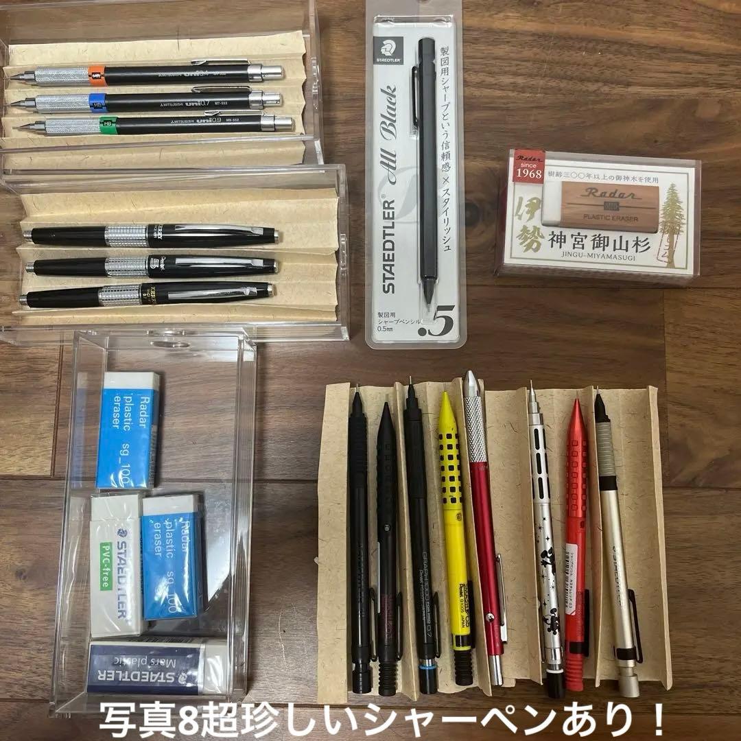 6相当！値下げ可能！！高級シャーペンまとめ売り シャーペンまとめ売り高級