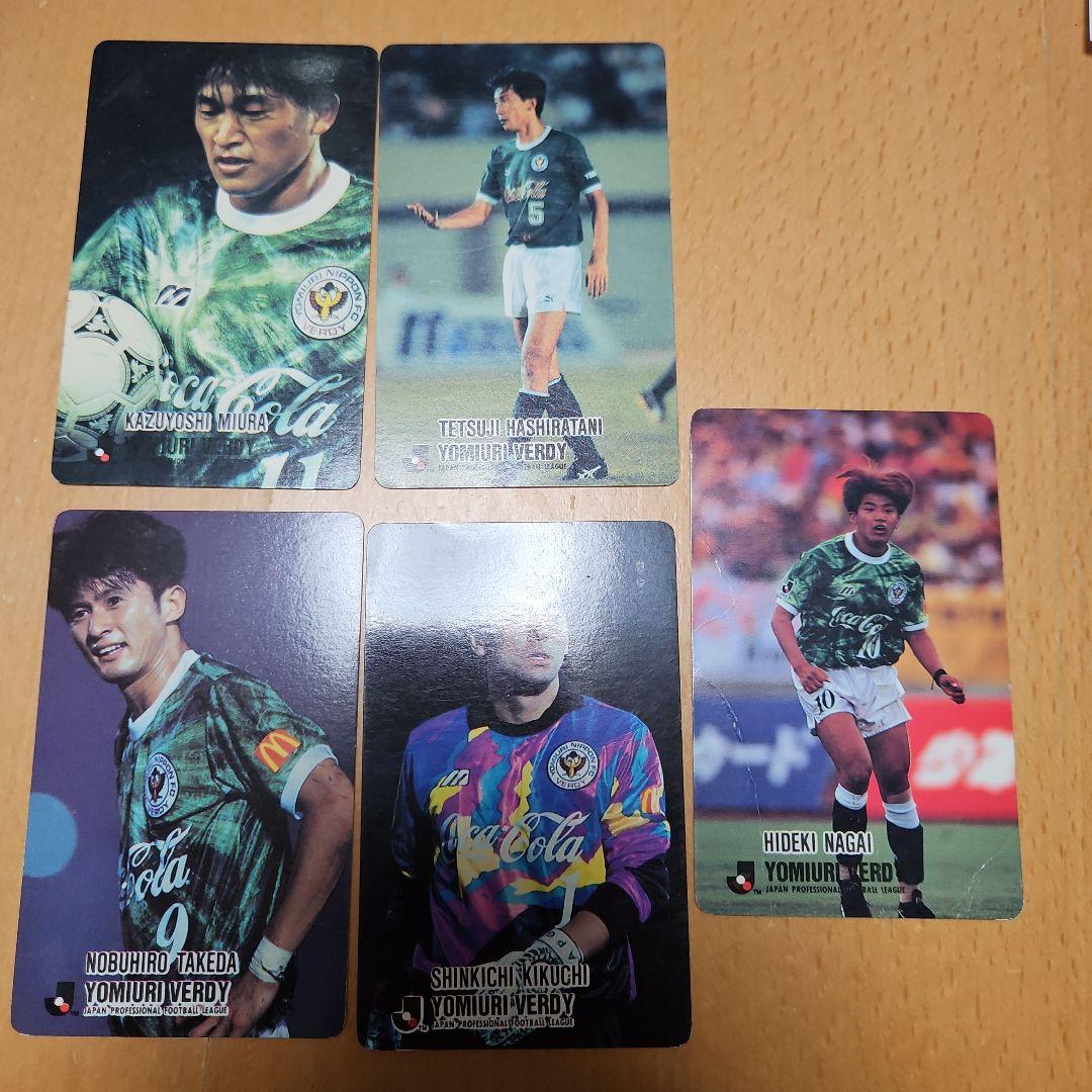 Jリーグチップス 三浦知良 1993年 カズ Jリーグカード - メルカリ