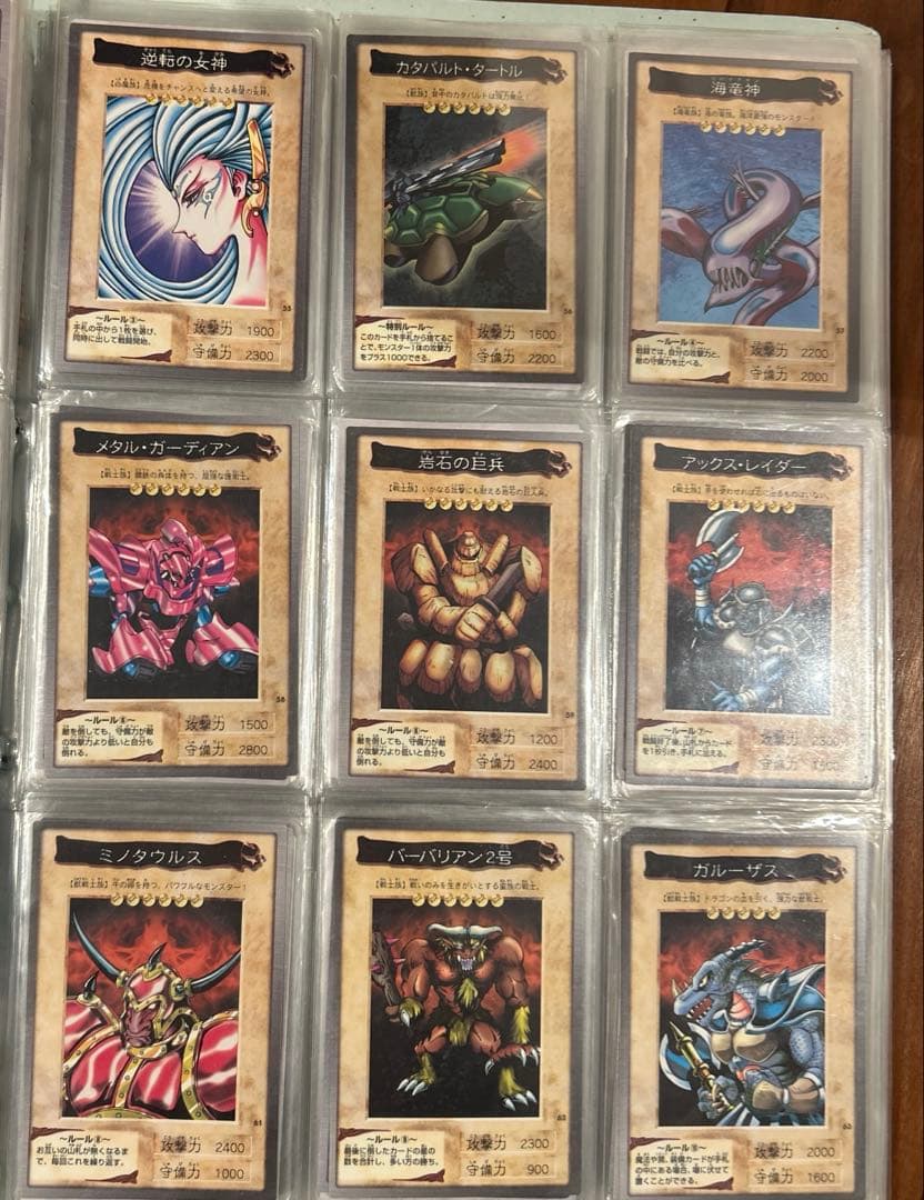 遊戯王　1998〜99年　BANDAI 在庫はお写真の加筆参照ください。