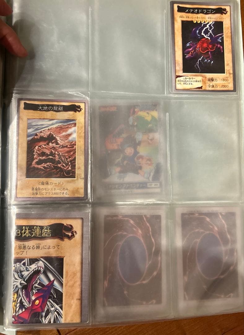 遊戯王　1998〜99年　BANDAI 在庫はお写真の加筆参照ください。