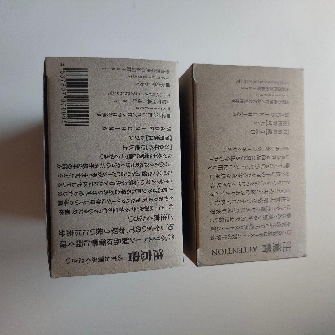 海洋堂　阿修羅像 月光菩薩　フィギュア