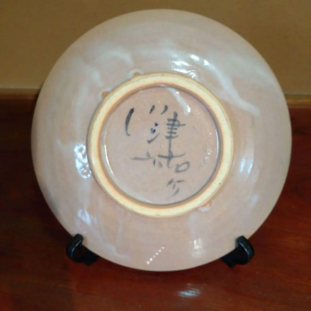 川津祐介』作 くわい図皿