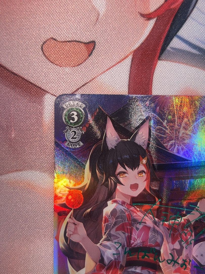 ヴァイスシュヴァルツ　夏祭りとりんご飴　大神ミオ　SPサイン　ホロライブ