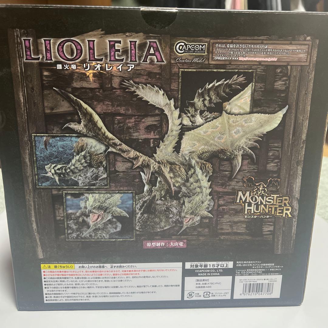 モンスターハンターリオレイアクリエイターズモデル