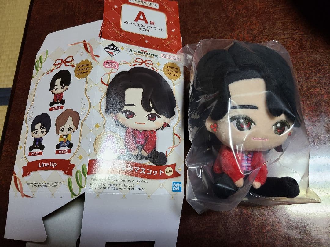 A賞 Mrs. GREEN APPLE MAGICAL WINTER 大森元貴