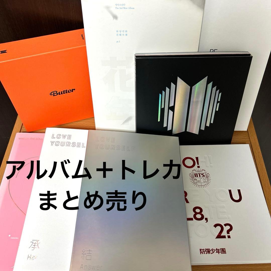 BTS アルバム トレカ まとめ売り - メルカリ