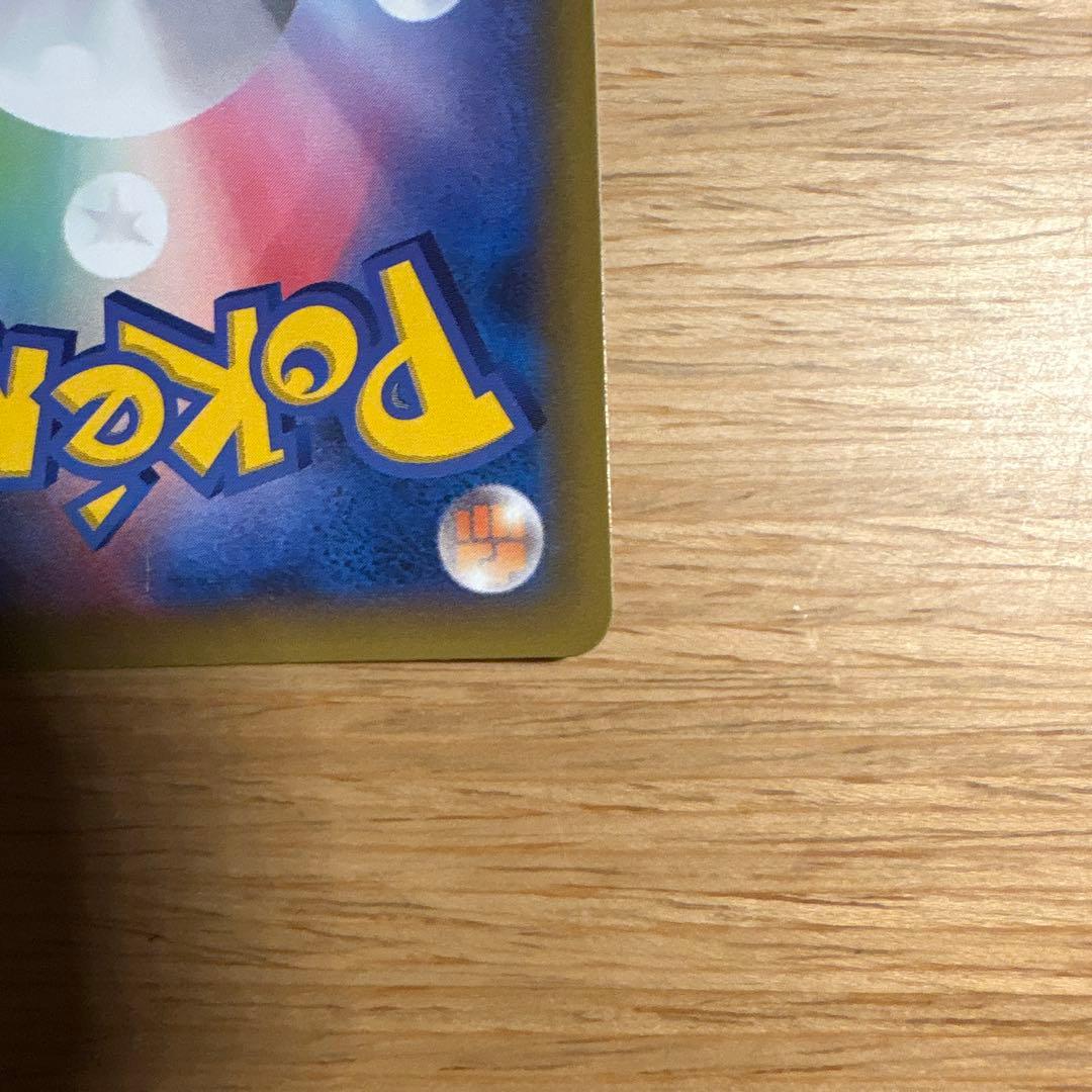 メガレックウザex Mレックウザex 25th ポケモンカードゲーム