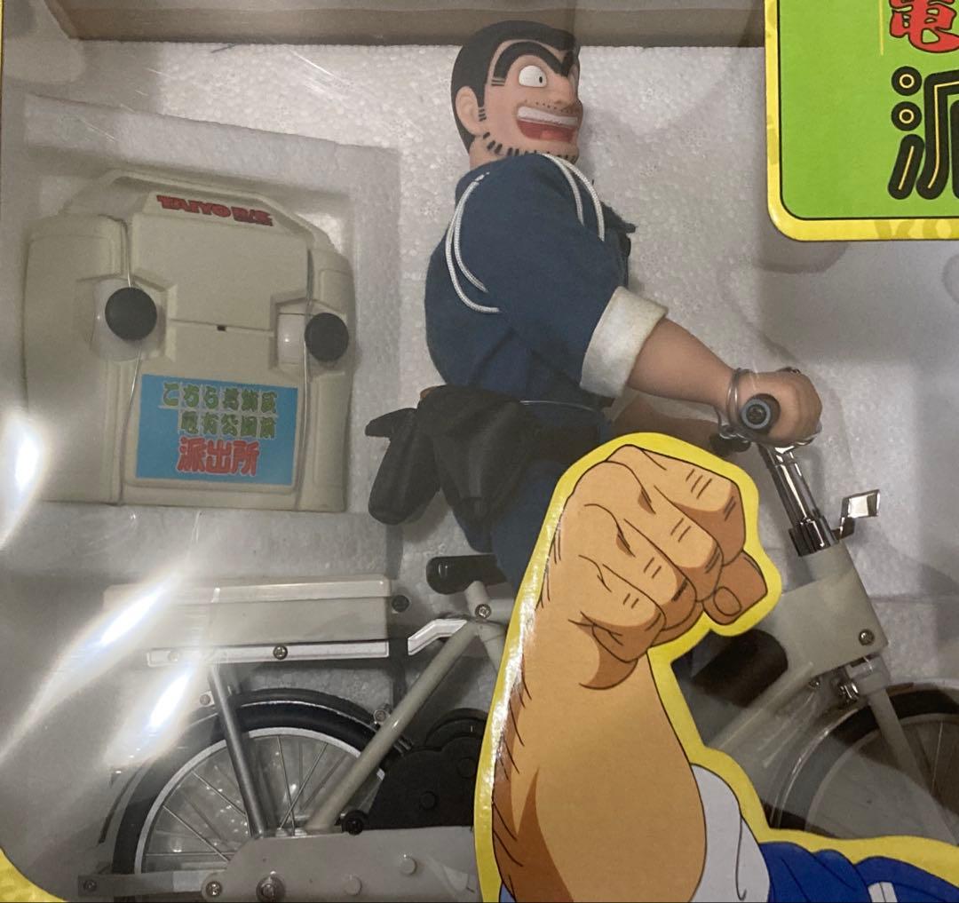 廃番❗️ こち亀 両さん自転車R/C 1/6スケール 両津勘吉 ラジコン 未