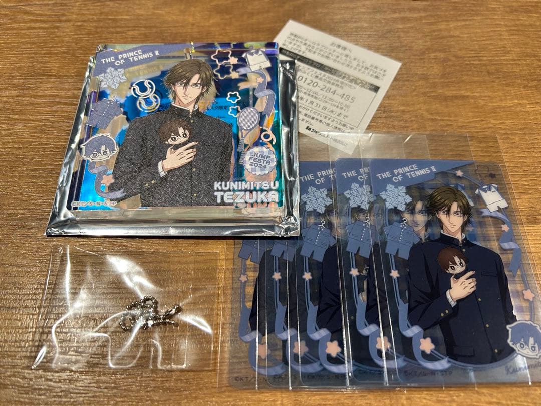 新テニスの王子様 白石蔵ノ介 ブロッキー ジャンフェス テニみくじ