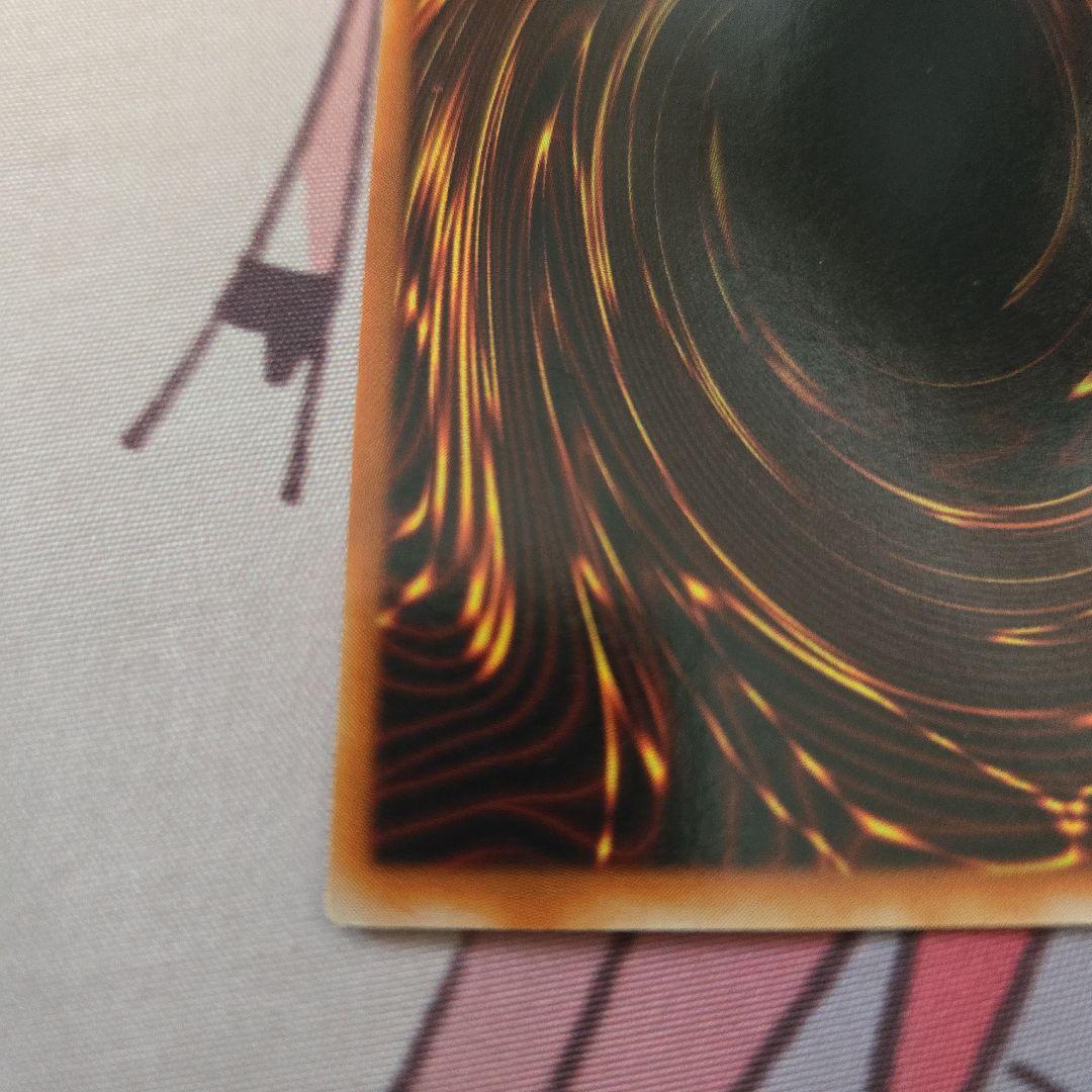 青眼の白龍 ウルトラ LB-01 2期　美品　遊戯王