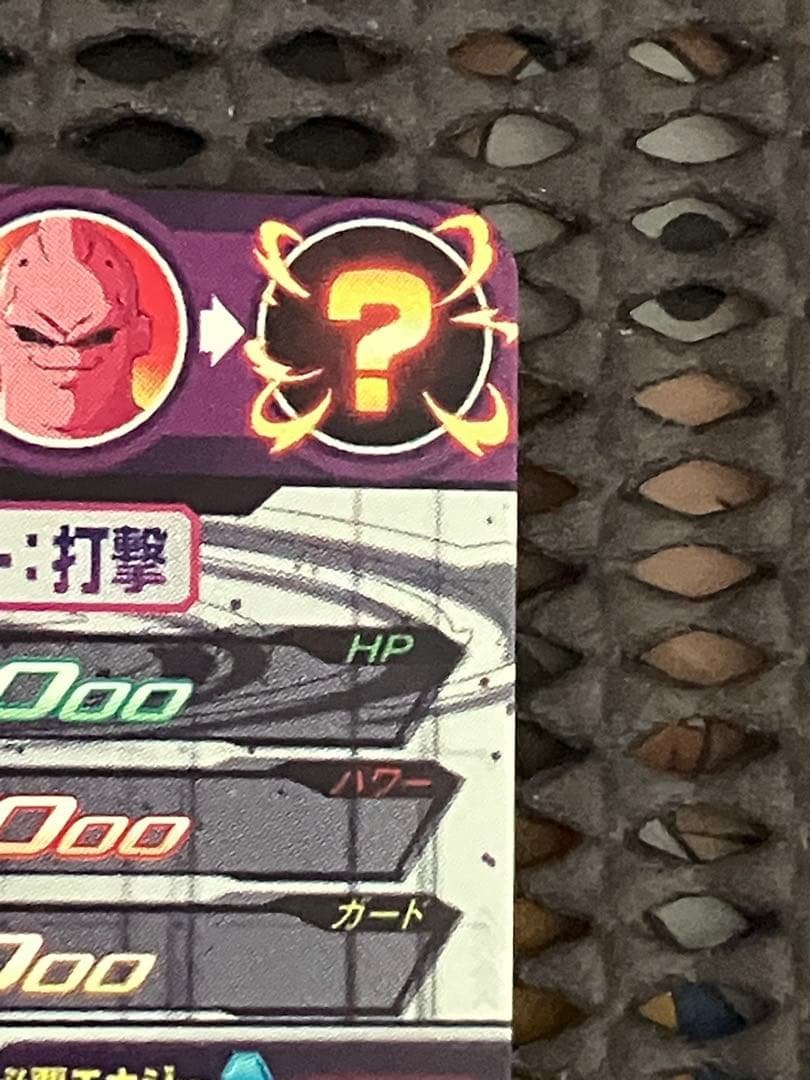 Sdbh クラチェン　3枚セット