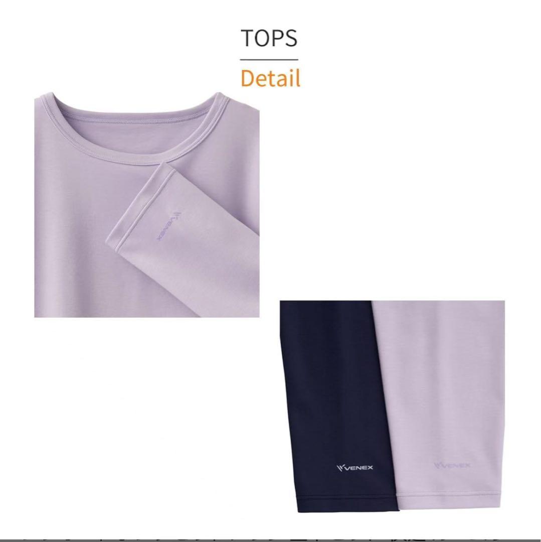 VENEXベネクス リカバリーウェア コンフォートポンチ　L レディース　gln
