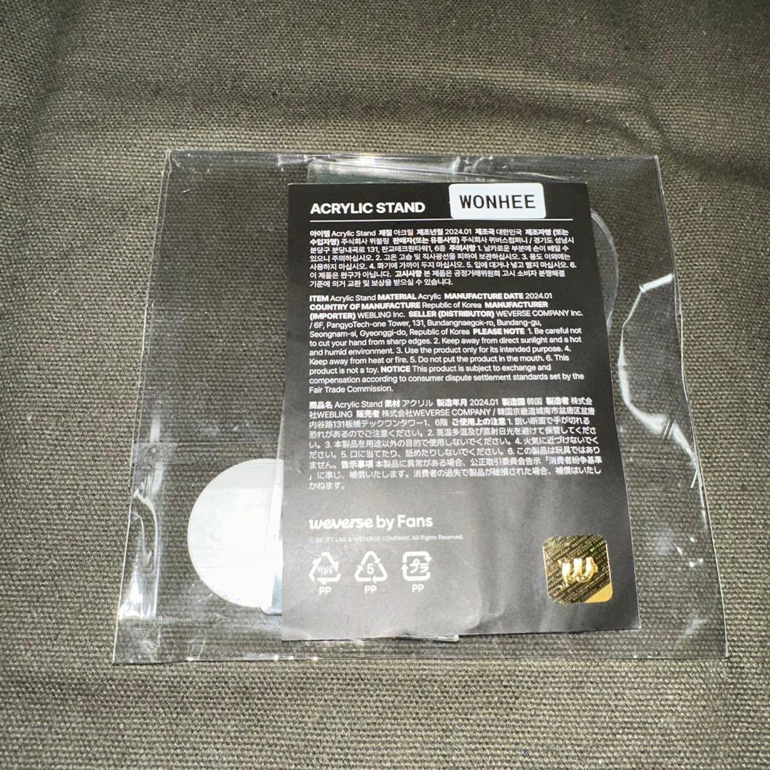 ILLIT ウォンヒ　アクスタ　新品未開封