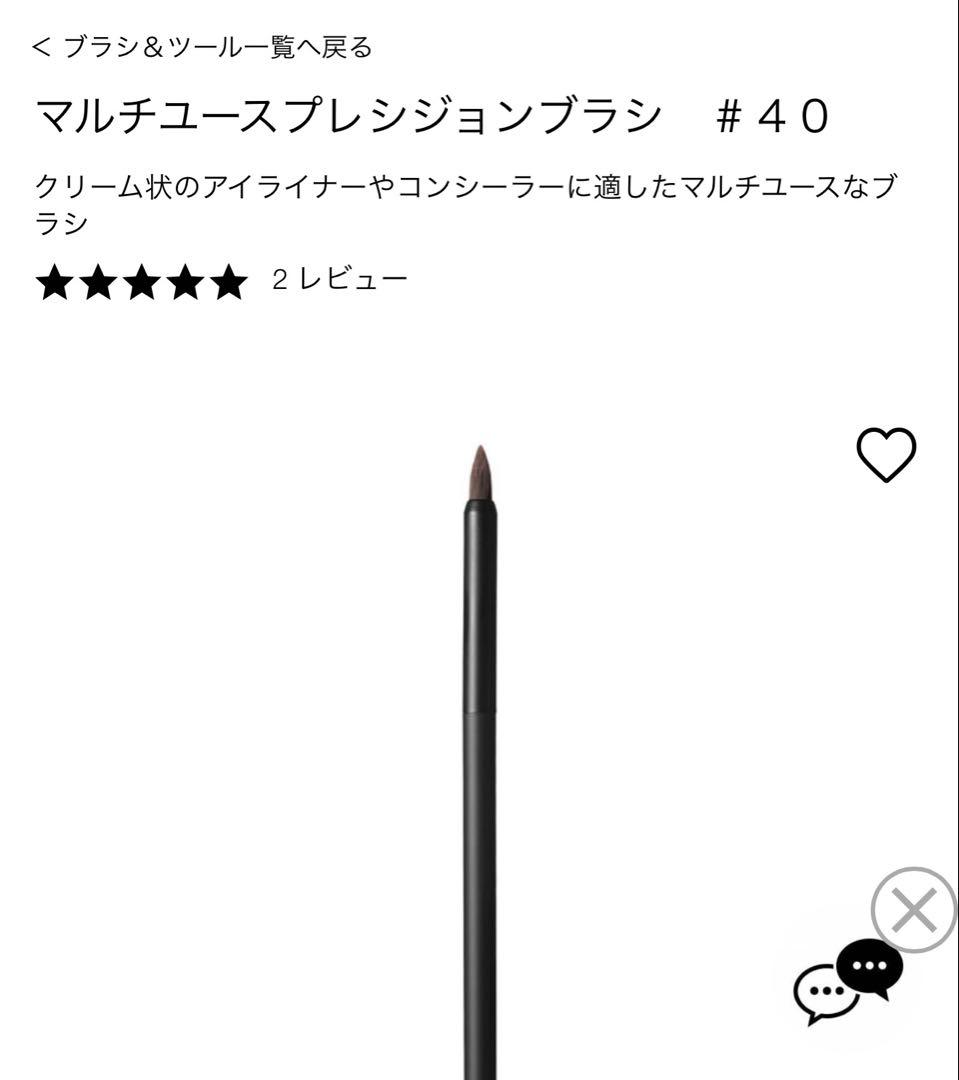 NARS nars ナーズ　　メイクブラシセット