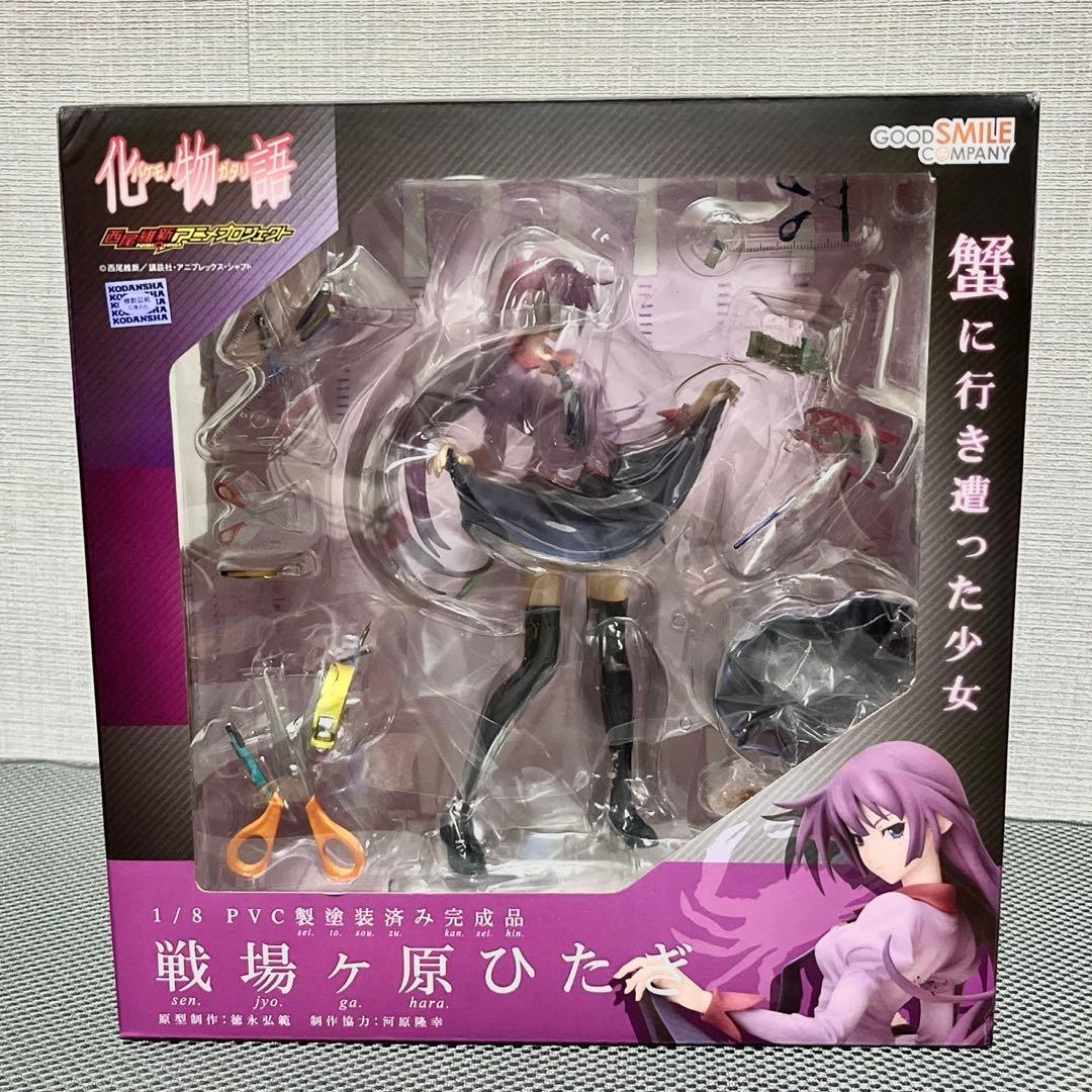 戦場ヶ原ひたぎ フィギュア グッドスマイルカンパニー 物語シリーズ