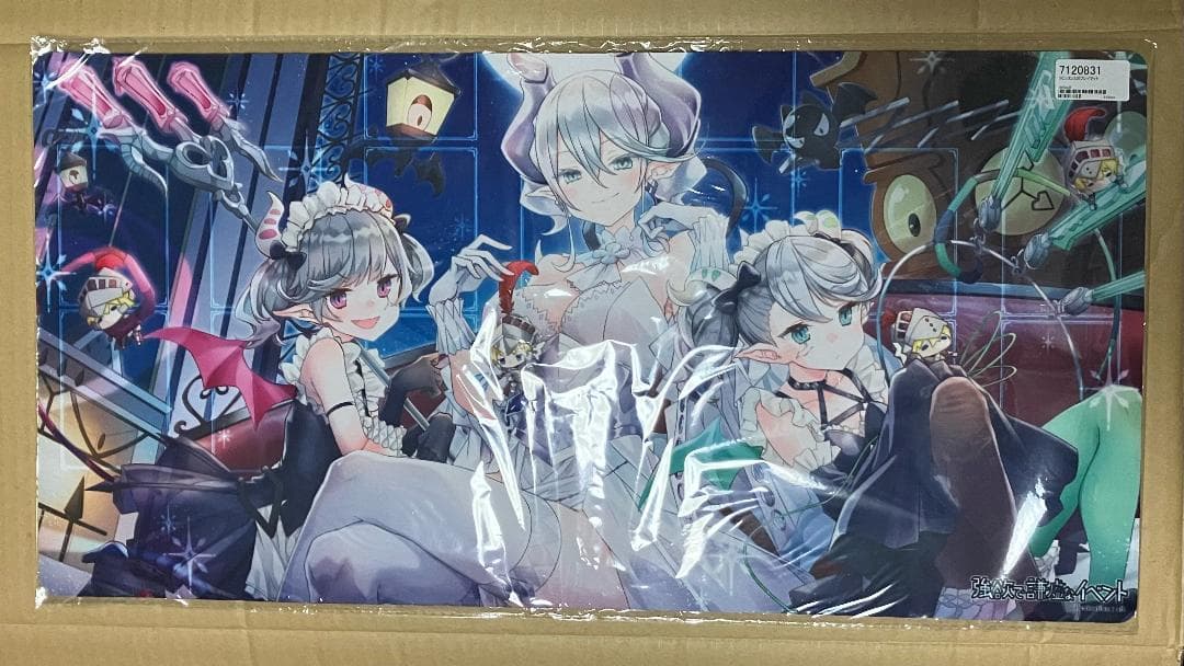 遊戯王 エクソシスタープレイマット(OCGオンリー 強謙イベ) エクソ