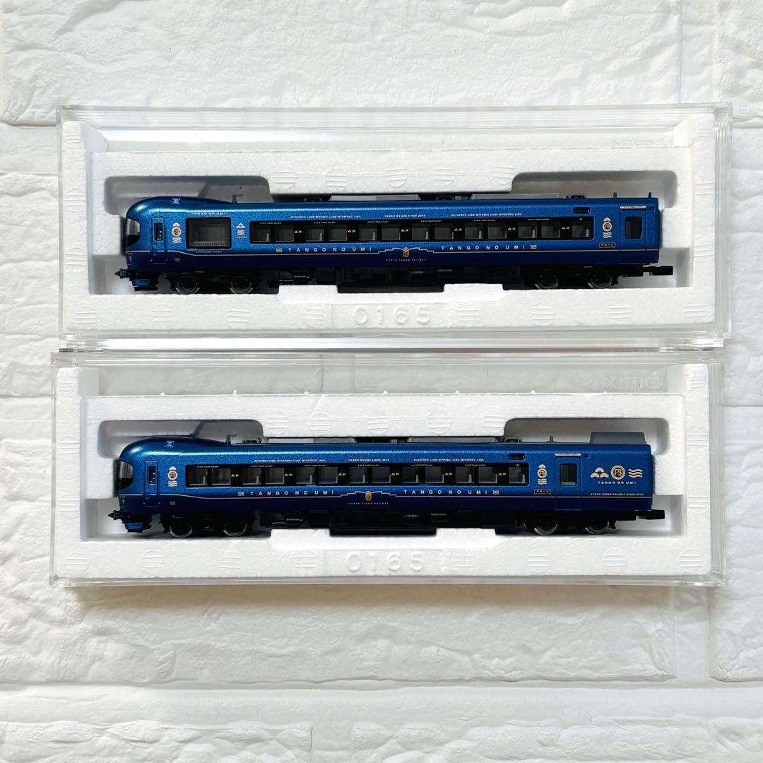 TOMIX 京都丹後鉄道 KTR8000形 丹後の海 セット 98017