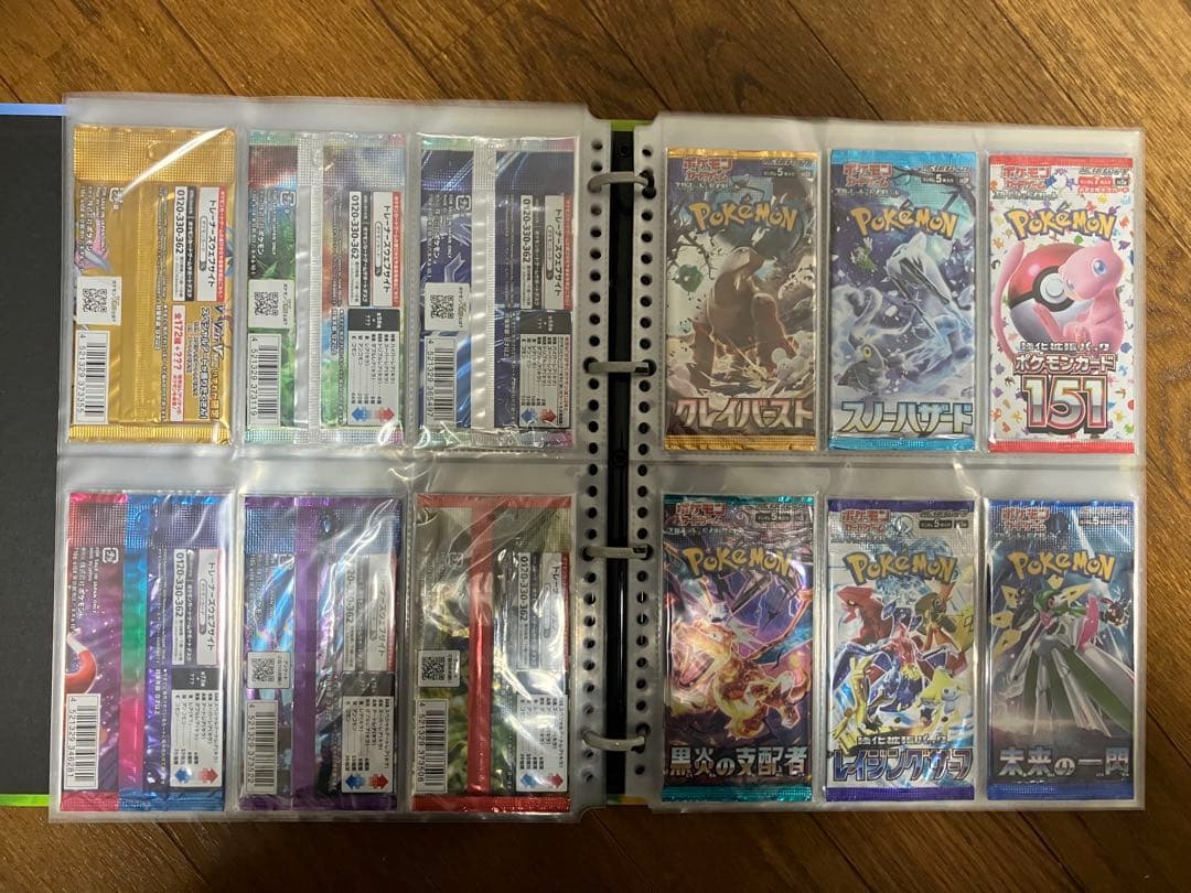 ポケモンカードゲーム　未開封パックコレクション 68種　絶版多数　バインダー付