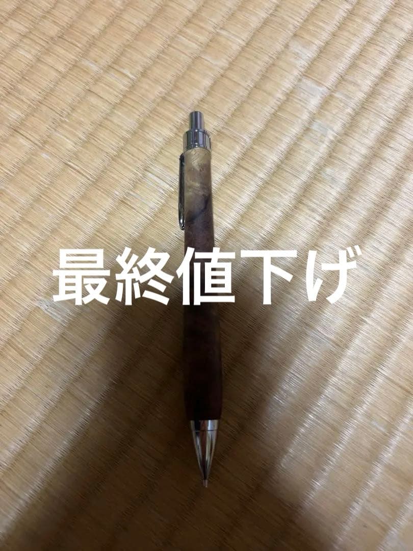 KIKI工房　花梨紅白瘤杢MP 0.5㎜　　検索　野原工芸　工房楔　クラフトエー 工房楔 花梨瘤杢 紅白 SP 0.5 工房楔] 花梨紅白 瘤杢 0.5㎜