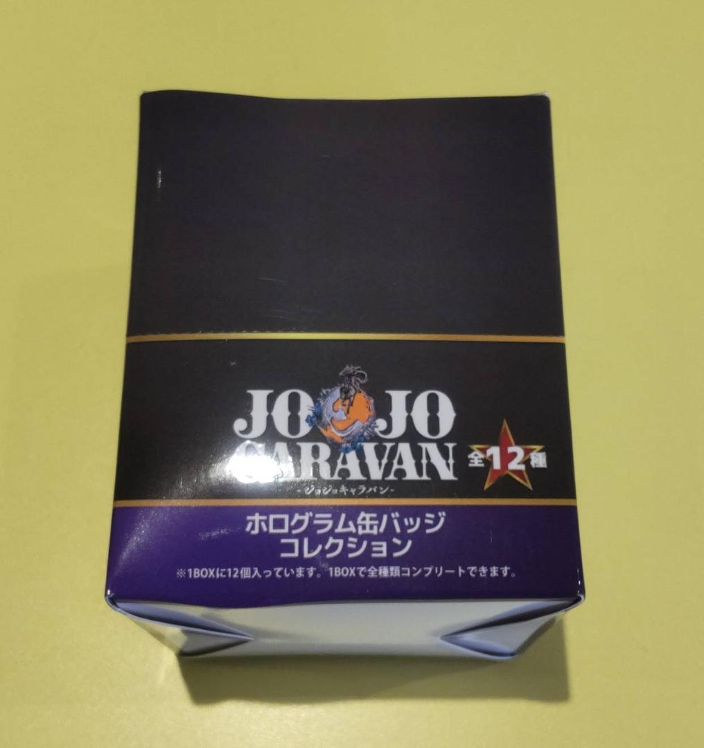 JOJOキャラバン ホログラム缶バッジコレクション 1box コンプリートセット
