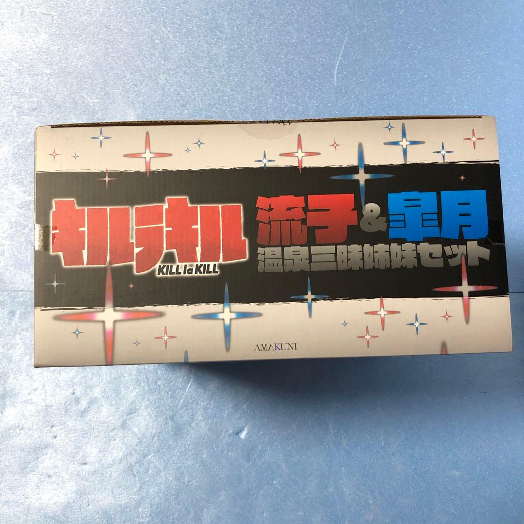 フィギュア　流子＆皐月 温泉三昧姉妹セット 「キルラキル」