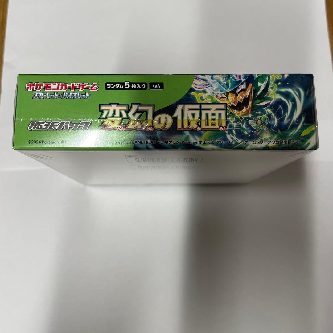 ポケモンカードゲーム 変幻の仮面シュリンク付き1 BOX