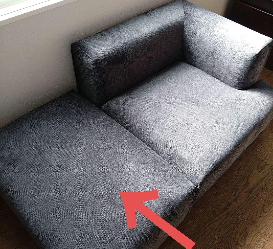 メーネ ソファ オットマン ブラック