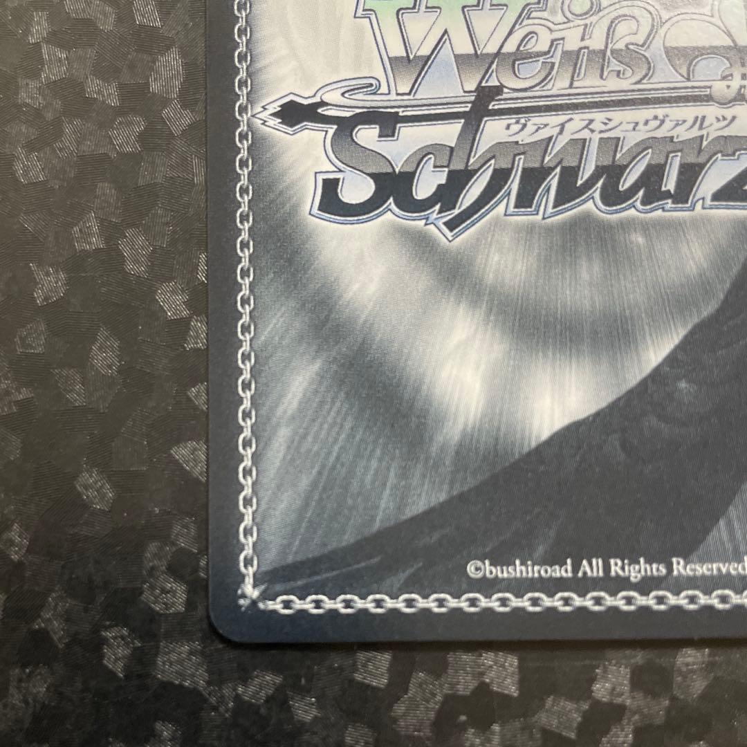 ヴァイス　ゆるキャン　キャンプが楽しみ！　なでしこ　PR+