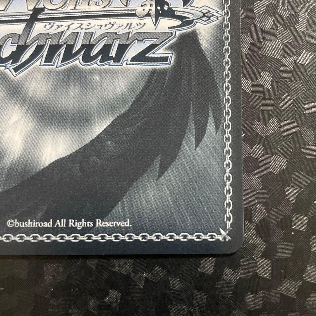 ヴァイス　ゆるキャン　キャンプが楽しみ！　なでしこ　PR+