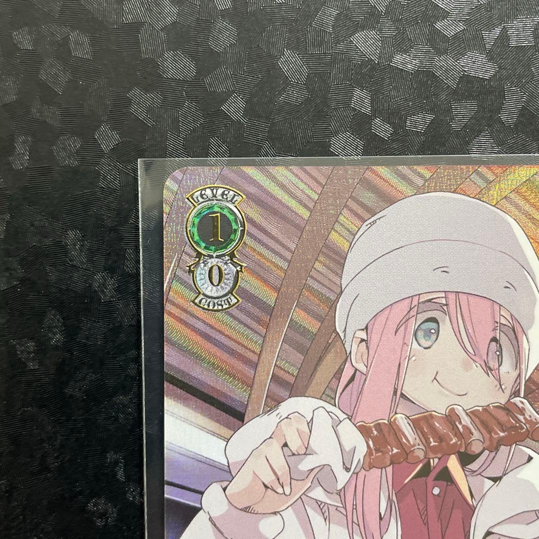 ヴァイス　ゆるキャン　キャンプが楽しみ！　なでしこ　PR+