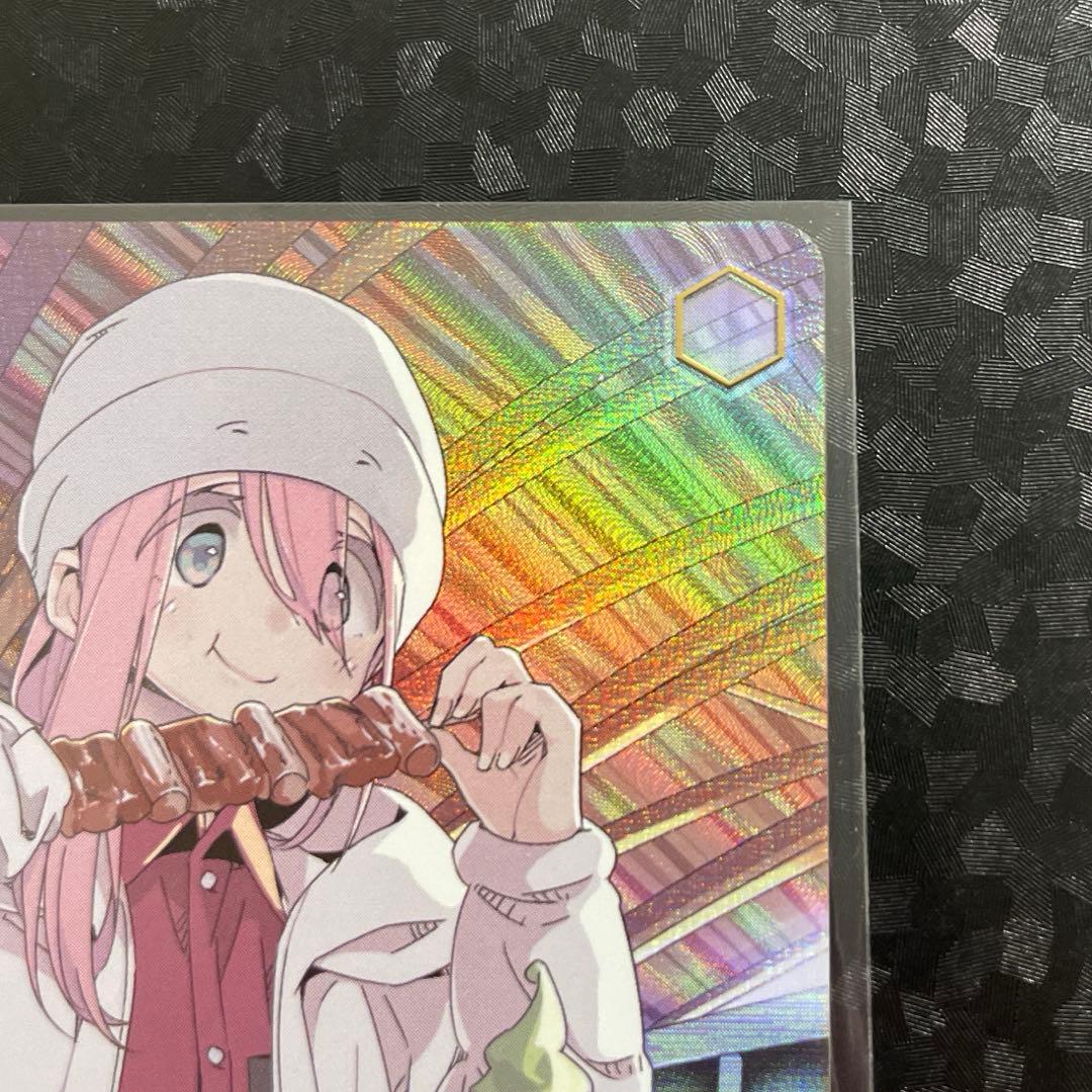 ヴァイス　ゆるキャン　キャンプが楽しみ！　なでしこ　PR+